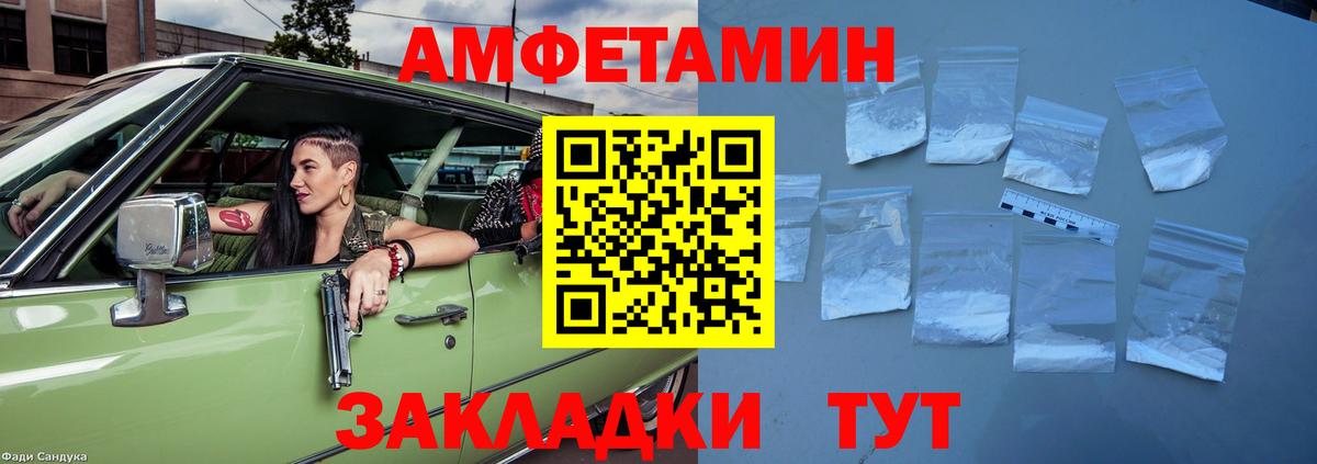Каменск-Уральский  АМФ Premium  Амфетамин  Вход с VPN  маркетплейс какой сайт  АМФЕТАМИН 