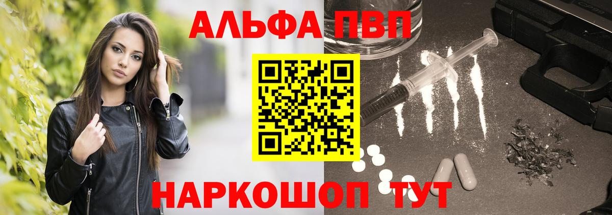 APVP СК Каменск-Уральский