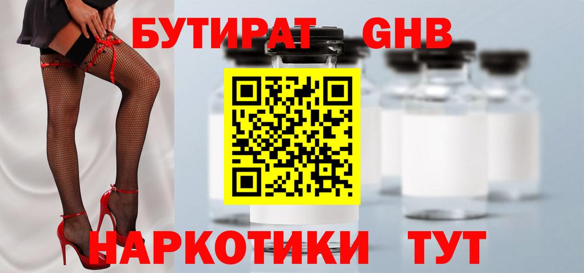 Амфетамин Каменск-Уральский