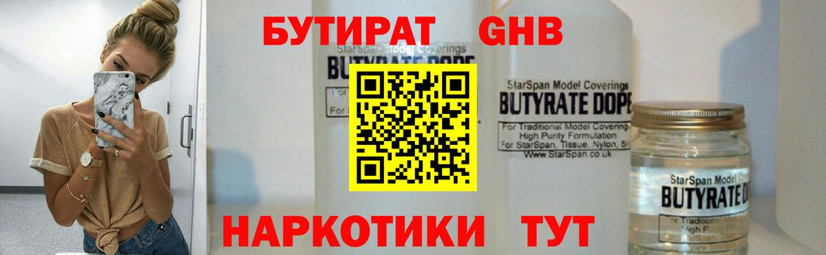 ГАШИШ  Бошки Шишки  Лсд 25  Cocaine  Конопля  Каменск-Уральский  Меф МЯУ МЯУ кристаллы  Вход с VPN 