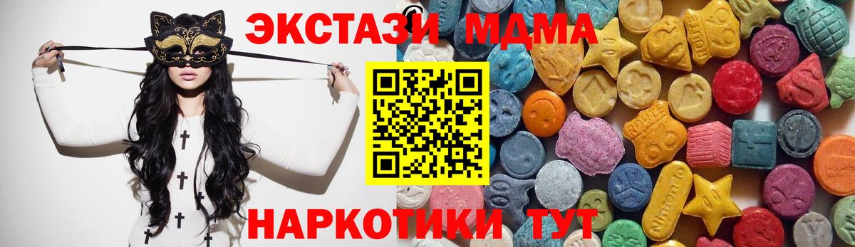 Ecstasy DUBAI Каменск-Уральский