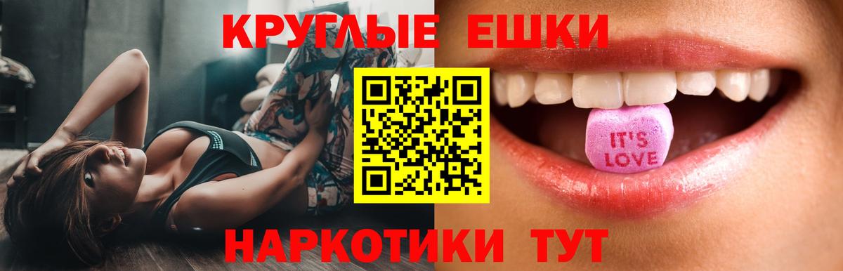 цены наркотик  ЭКСТАЗИ MDMA  Вход с VPN  Ecstasy Punisher  Каменск-Уральский  Ecstasy 