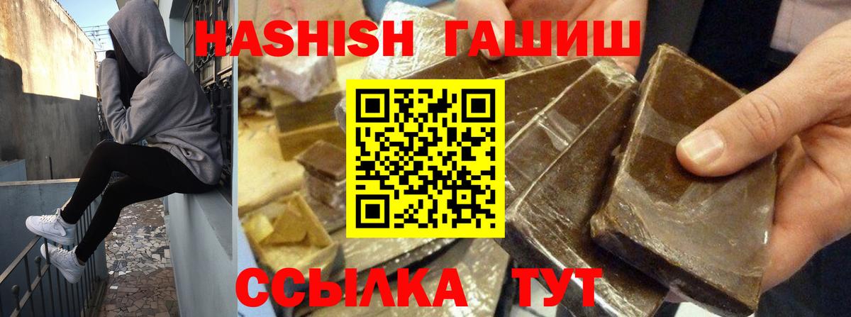 ГАШИШ 40% ТГК Каменск-Уральский