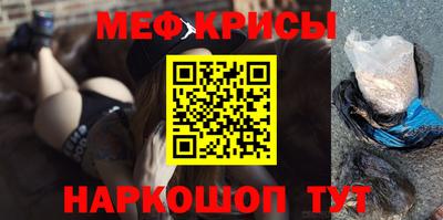 альфа пвп VHQ Ипатово