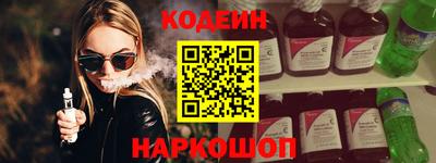 кокаин Жуковский