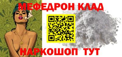 бутик Заволжье
