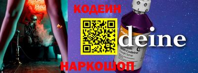 тгк Заводоуковск