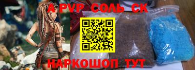 кокаин Жуковский