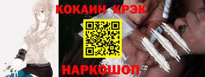 бутик Заволжье