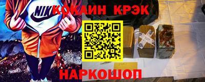 бутик Заволжье