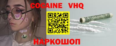 бутик Заволжье
