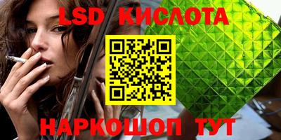 тгк Заводоуковск