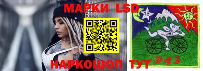 тгк Заводоуковск