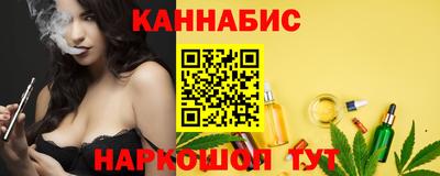 бутик Заволжье