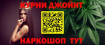 кокаин Жуковский