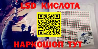 кокаин Жуковский