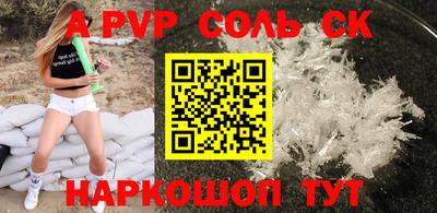 бутик Заволжье