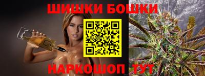 кокаин Жуковский