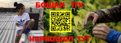 бутик Заволжье