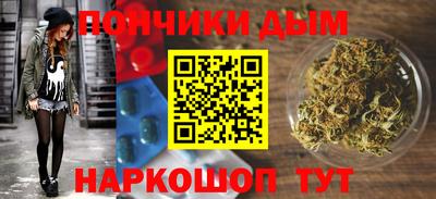 кокаин Жуковский