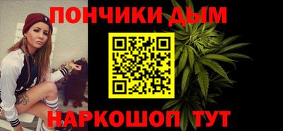 кокаин Жуковский