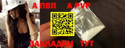 тгк Заводоуковск