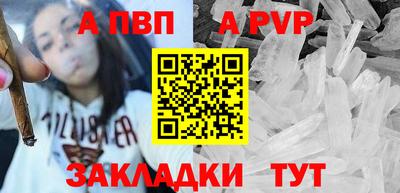 бутик Заволжье