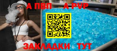 тгк Заводоуковск