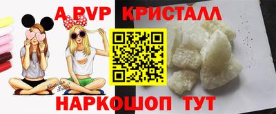 бутик Заволжье