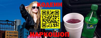 кокаин Жуковский