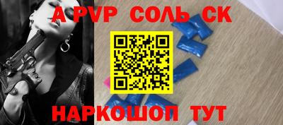 тгк Заводоуковск