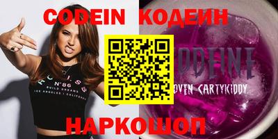 тгк Заводоуковск