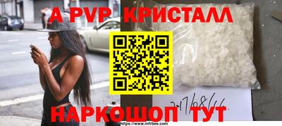 бутик Заволжье