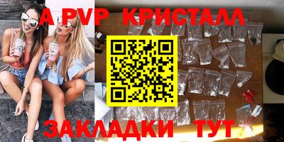 бутик Заволжье