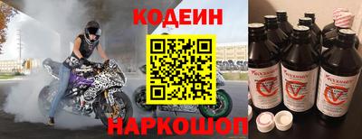 кокаин Жуковский