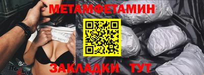кокаин Жуковский
