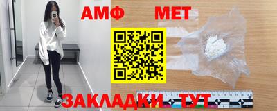 бутик Заволжье