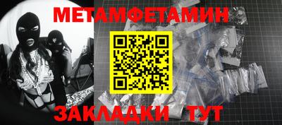 тгк Заводоуковск