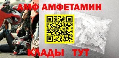 кокаин Жуковский