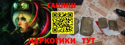 бутик Заволжье