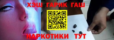 кокаин Жуковский