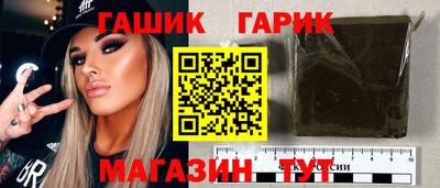 тгк Заводоуковск