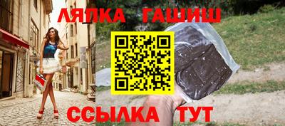 тгк Заводоуковск