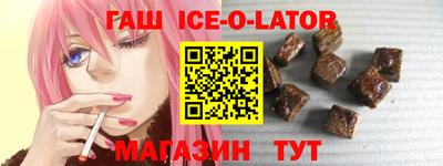 кокаин Жуковский