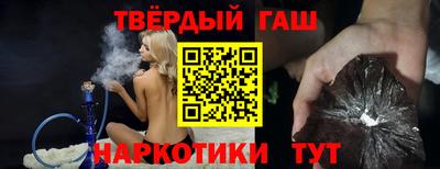 тгк Заводоуковск