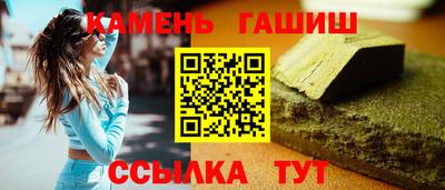 тгк Заводоуковск