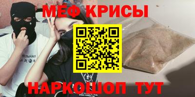 кокаин Жуковский