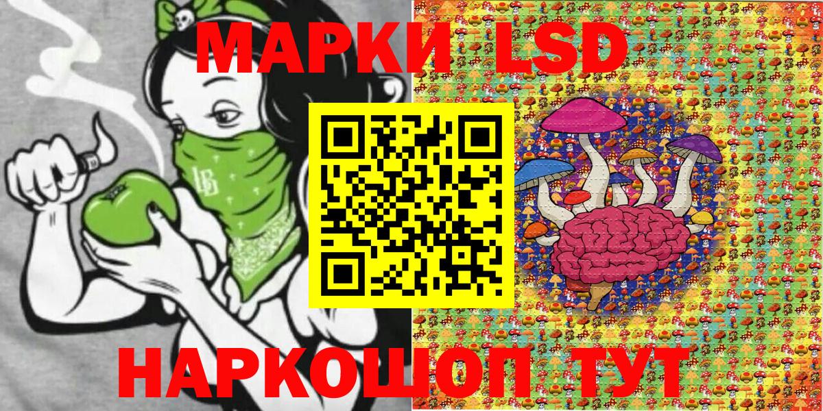 Марки NBOMe 1,8мг  наркота  Каменск-Уральский  Вход с VPN 