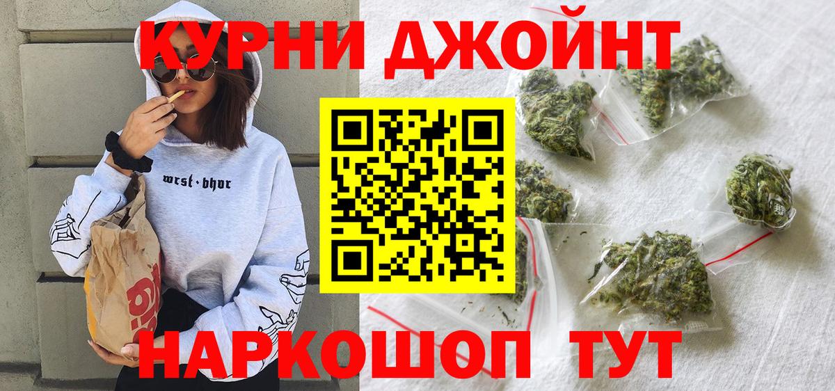 Бошки марихуана AK-47  Вход с VPN  Канабис семена  МАРИХУАНА LSD WEED  Каменск-Уральский 